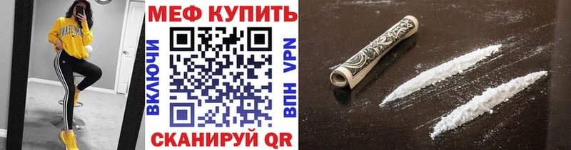 Где можно купить наркотики Назрань Конопля  Cocaine  ГАШ  Меф мяу мяу 