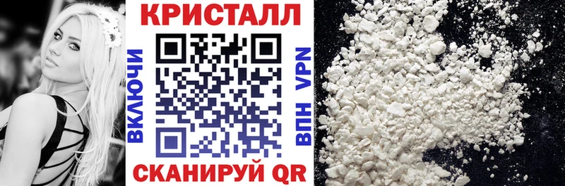 Амфетамин 97% Назрань