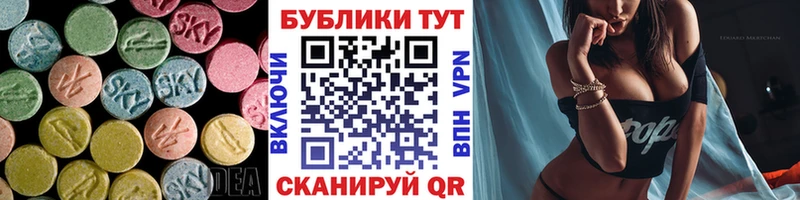 OMG маркетплейс  Назрань  ЭКСТАЗИ mix  продажа наркотиков 