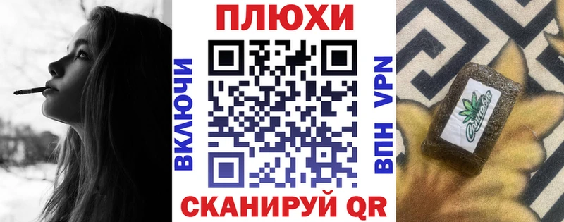 ГАШИШ гарик  продажа наркотиков  Назрань 
