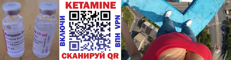 ОМГ ОМГ онион Назрань КЕТАМИН VHQ цены наркотик