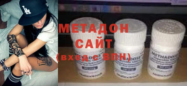 мефедрон Абинск
