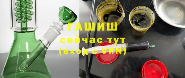 мефедрон Абинск