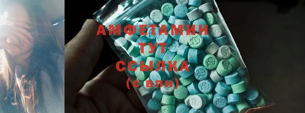 не бодяженный Абаза