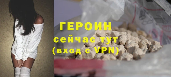 не бодяженный Абаза