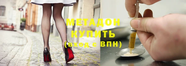 не бодяженный Абаза