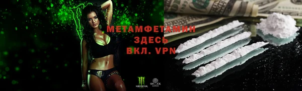 не бодяженный Абаза