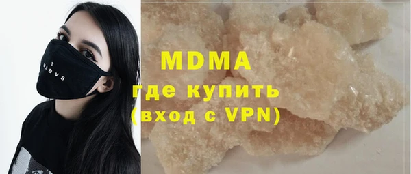 альфа пвп VHQ Алексеевка