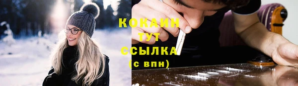 альфа пвп VHQ Михайловск