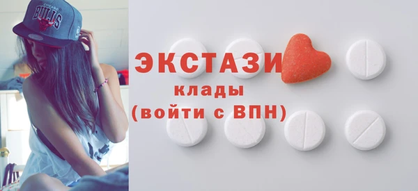 не бодяженный Абаза