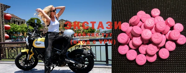 MDMA Premium VHQ Абдулино