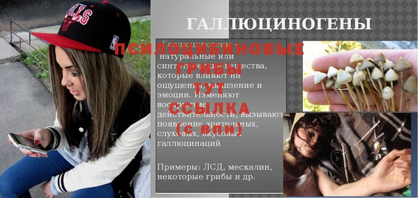 альфа пвп VHQ Алексеевка