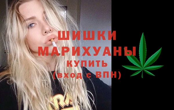 альфа пвп VHQ Алексеевка