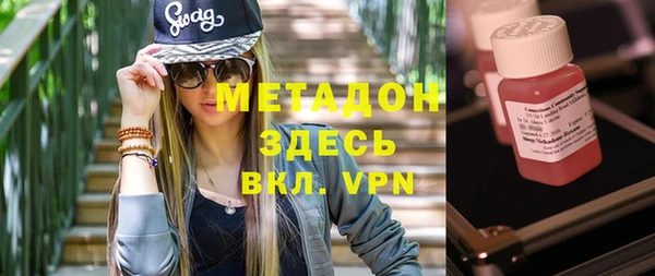 мефедрон Абинск
