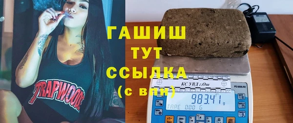 альфа пвп VHQ Алексеевка
