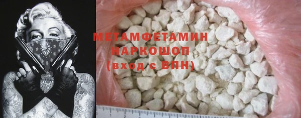 мефедрон Абинск