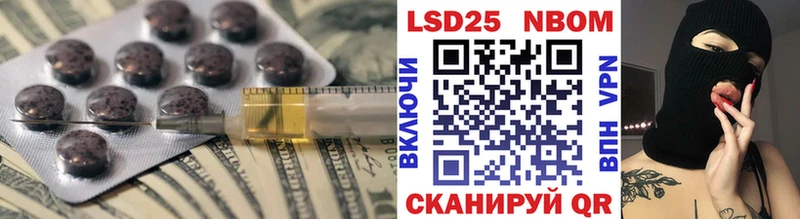 Лсд 25 экстази кислота  кракен онион  Назрань 