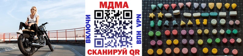 где найти   Назрань  MDMA кристаллы 