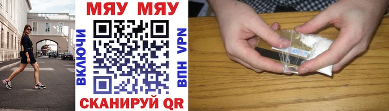 наркота  Назрань  Мефедрон мука 