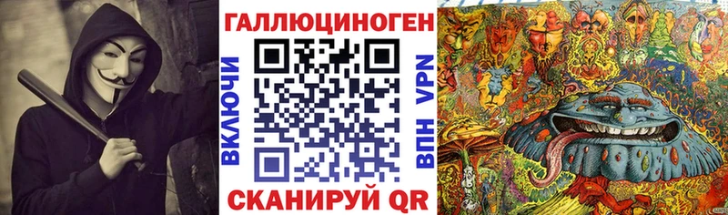 KRAKEN tor  Назрань  Галлюциногенные грибы Magic Shrooms 