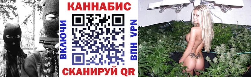 Каннабис THC 21% Назрань